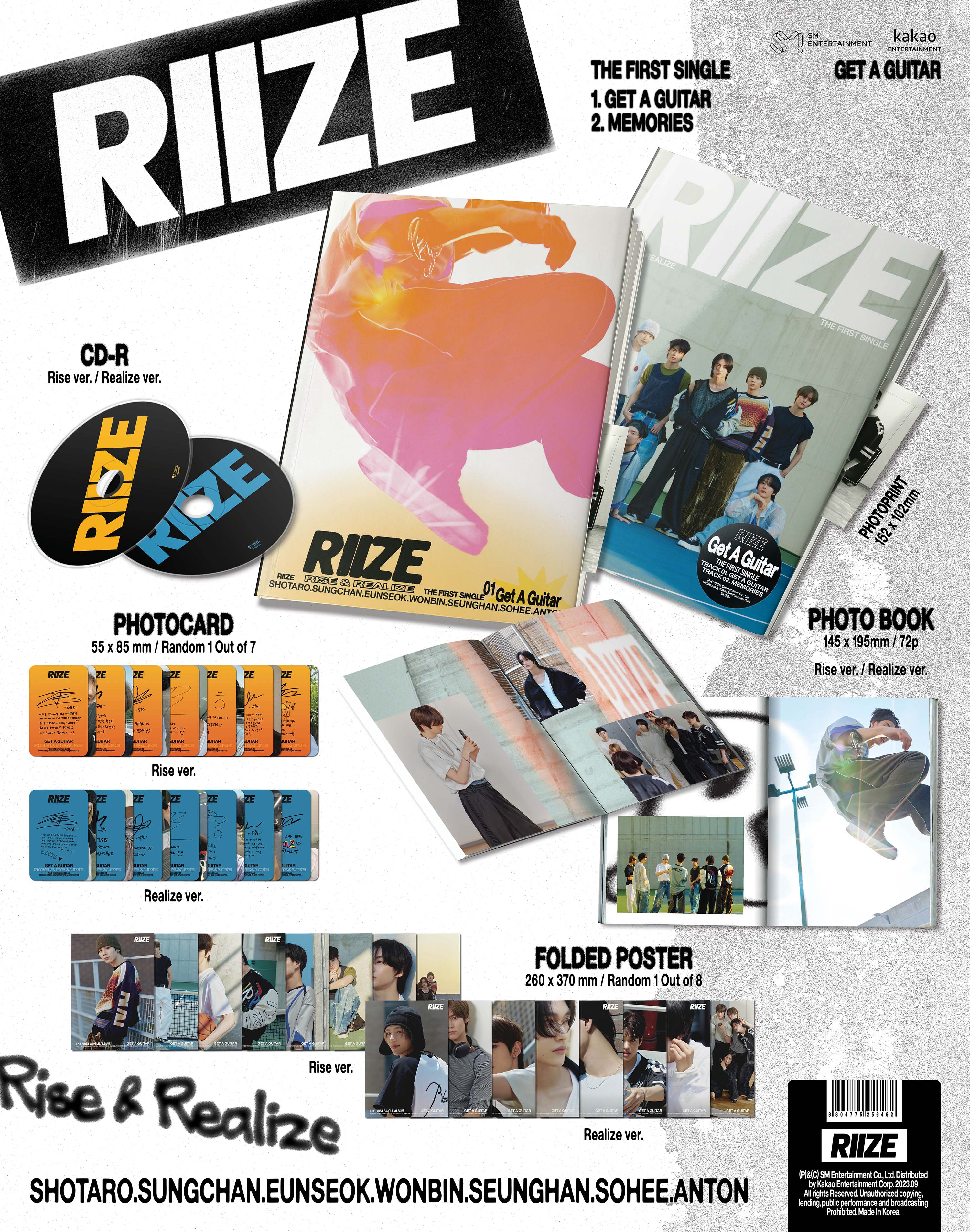 RIIZE The 1st Single Album [Get A Guitar] SPECIAL GIVEAWAY EVENT Makestar